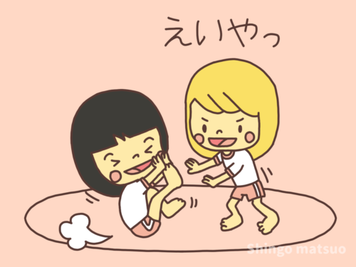 相撲に勝った子どものイラスト