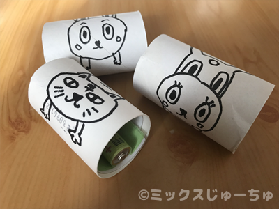 トイレットペーパーの芯のでんぐり返し人形の作り方と遊び方 ミックスじゅーちゅ 子どもの遊びポータルサイト