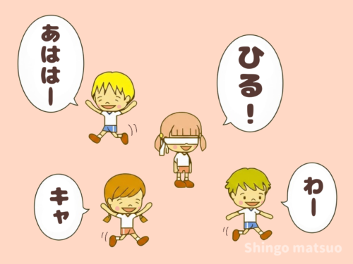 「昼」と答える
