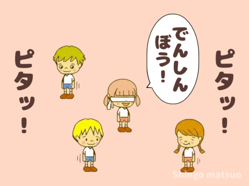 「電信棒」と答える鬼