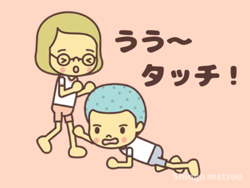 タッチされた子もゾンビ