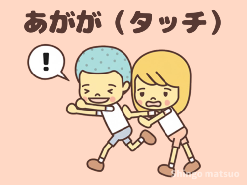 ゾンビにタッチされる子どものイラスト