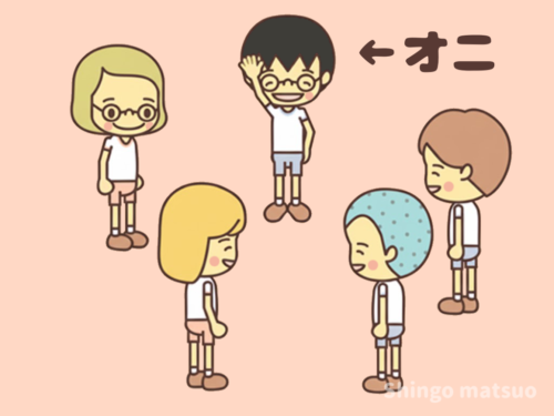 レンジでチン！の鬼を決めるイラスト