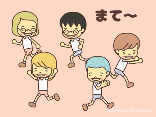 子を追いかける鬼のイラスト