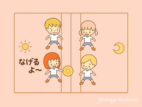 日月板を遊ぶ子ども