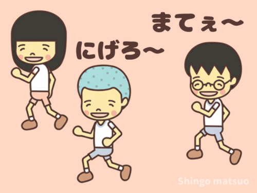 バナナ鬼の遊び方