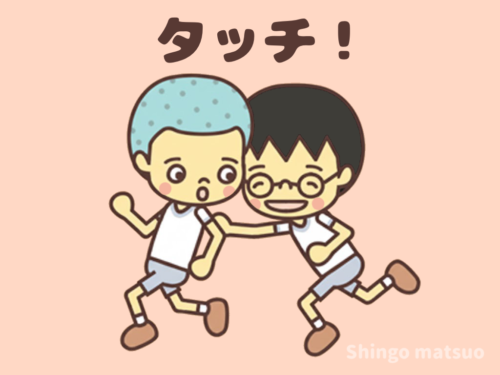 子にタッチする鬼のイラスト