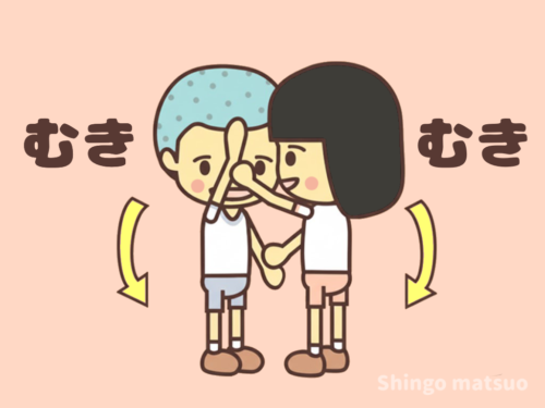 バナナをむく子どものイラスト