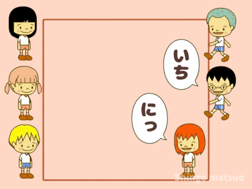 2歩歩く