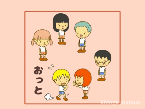 足が動く子ども