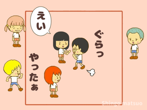 勝敗の決め方