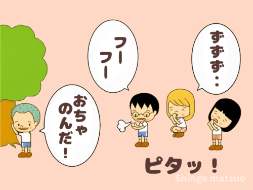 お茶飲んだと言う