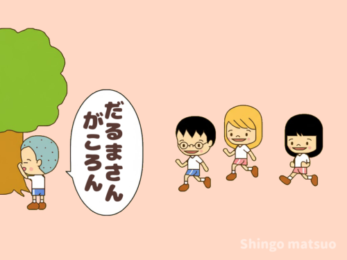 鬼は目を伏せる