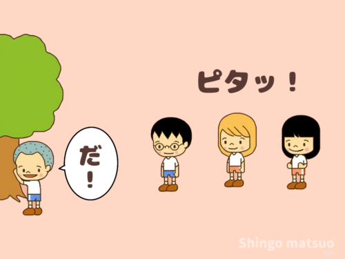 振り向く鬼