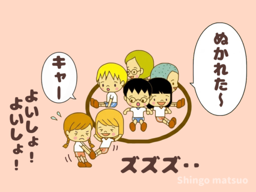 子の足を引っ張る鬼