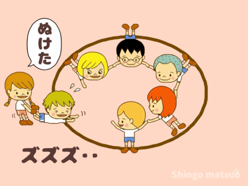 引き抜かれる子