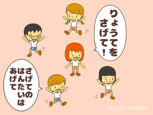 指示を出す鬼