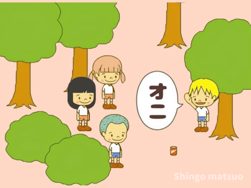 缶蹴りのルールと遊び方