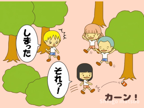 缶を蹴る子ども