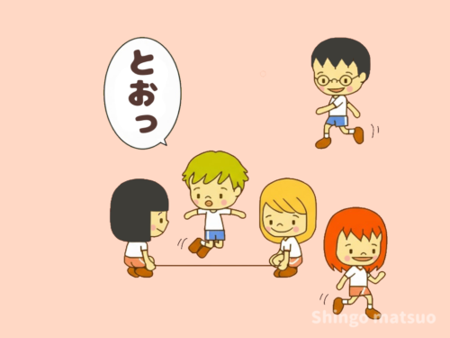 ゴムひもを跳ぶ仲間達