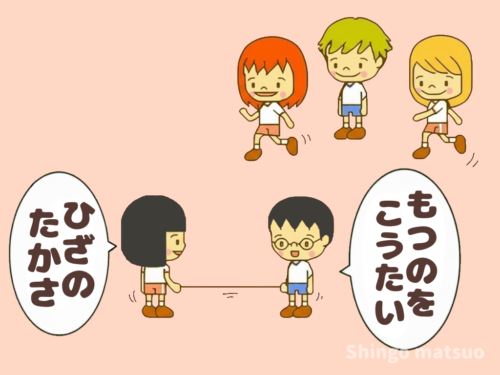 ゴム紐の高さを上げる