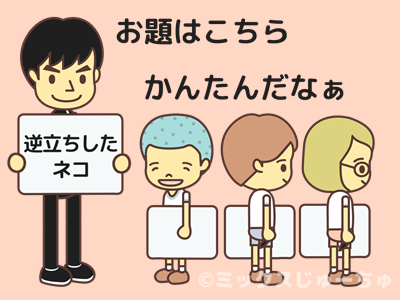 Images Of 伝言ゲーム Japaneseclass Jp