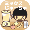 アイコン