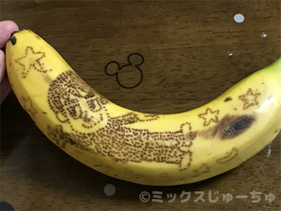 バナナに描いた絵