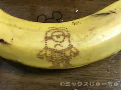 バナナに絵を描く方法