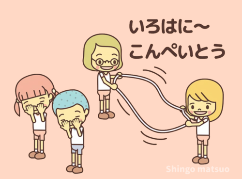 後ろを向く子どものイラスト