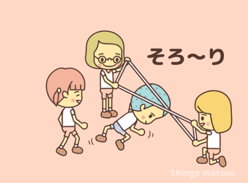 通り抜ける子ども