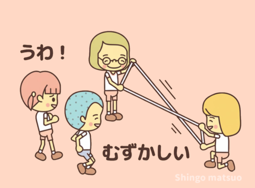 振り返る子ども