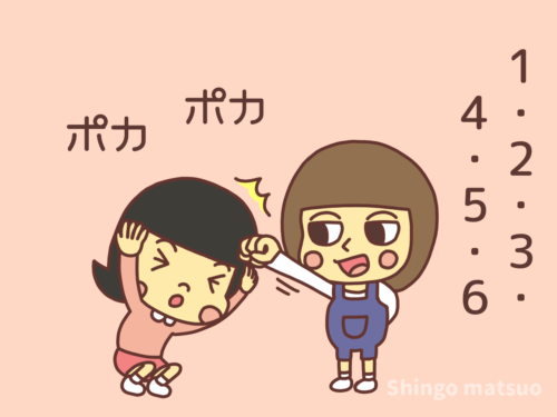 相手の頭を叩く