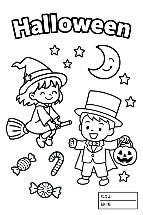 ハロウィンのぬりえフリー素材