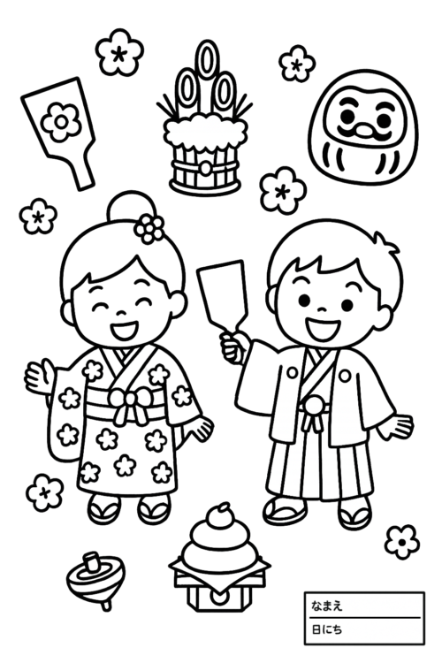 お正月のぬりえフリー素材
