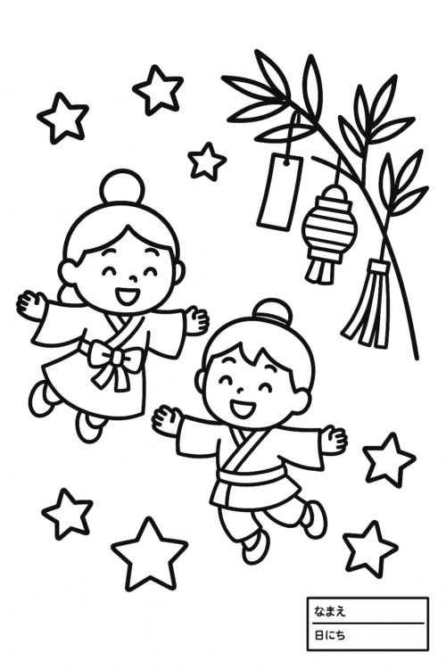 七夕のぬりえフリー素材①