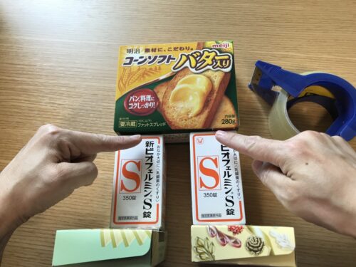 体のパーツに足のパーツを付ける
