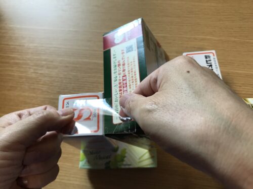足を上げてテープ