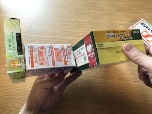 足を閉じる