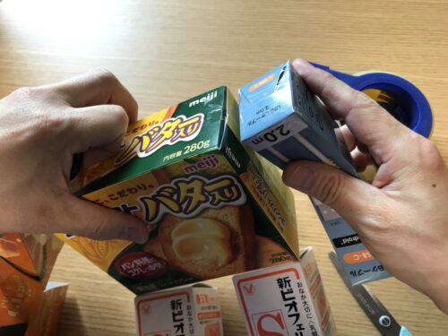 左腕を付ける