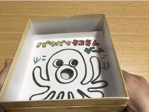 タコタコ回転
