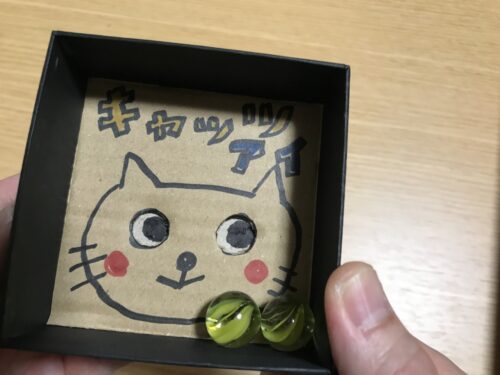 キャッツアイコロコロゲーム