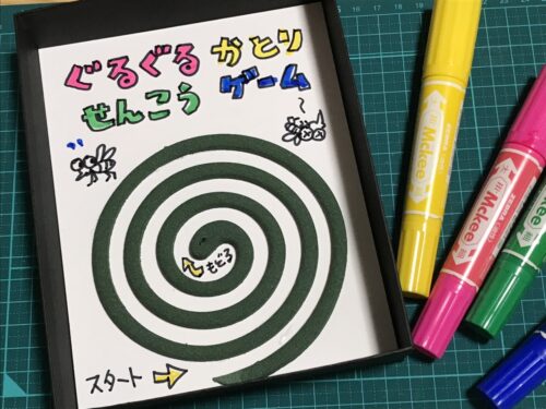 ボンドが乾いたらタイトルやイラストを描く