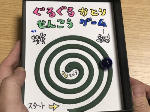 蚊取り線香の上をビー玉が回る