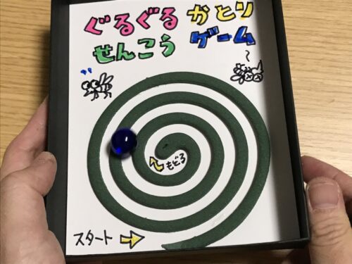 戻る途中のビー玉
