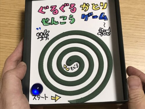 ビー玉がスタートの位置まで戻る