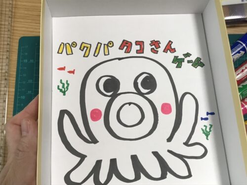 タイトルを描いて色を塗る