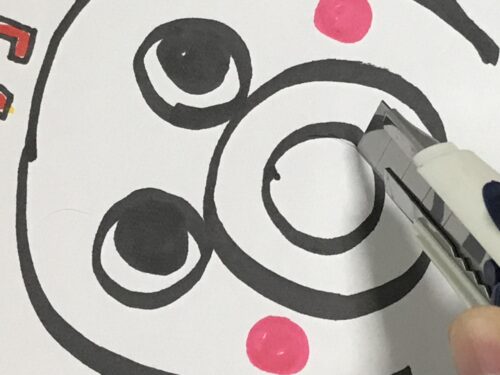カッターで口の中の円を切ります。