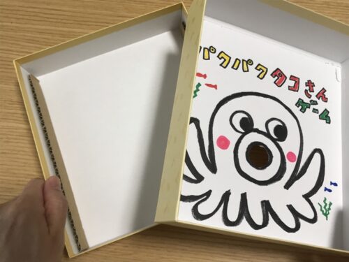 箱を重ねる