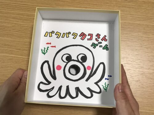 ゲームクリア